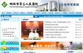 萬戶網絡 廣州網站建設的領先專家，15年經驗鑄就卓越設計與制作